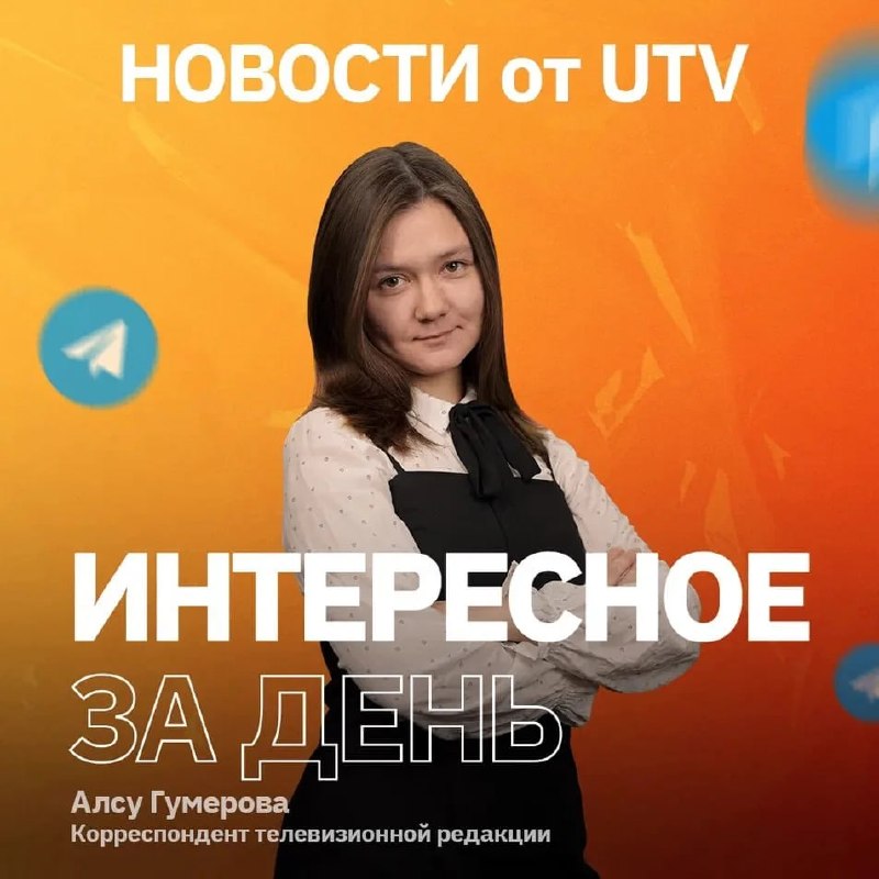 Фото поста канала  Телеканал UTV