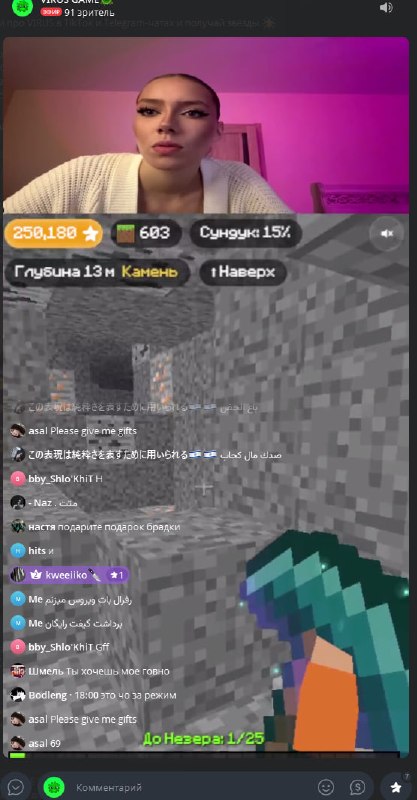 Фото поста канала VIRUS GAME🦠