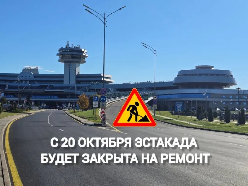 Фото поста канала  Виртуальный Брест новости