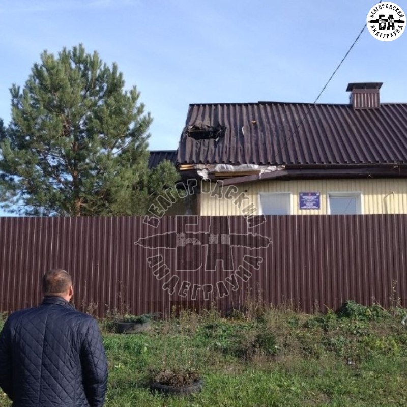Фото поста канала  Белгородский Андеграунд