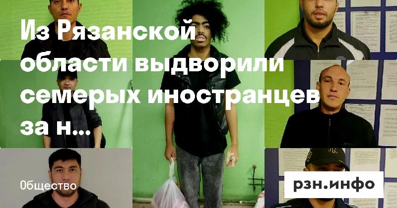 Фото поста канала  Новости Рязани • РЗН.инфо