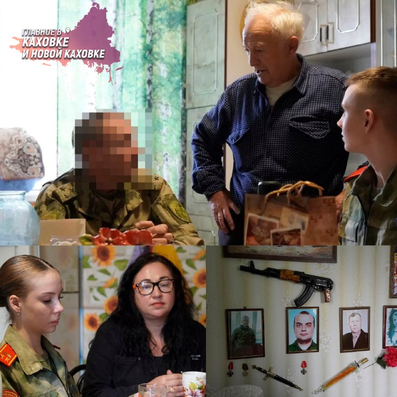 Фото поста канала  Главное в Каховке и Новой Каховке