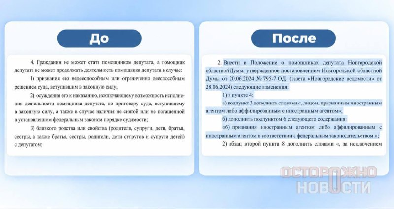 Фото поста канала  Нордический, за СССР