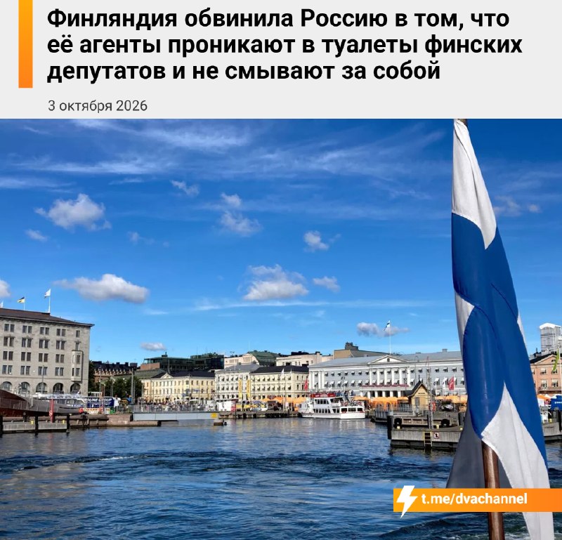 Фото поста канала Двач