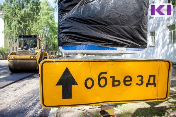 Фото поста канала  Мониторинг 11 Республика Коми
