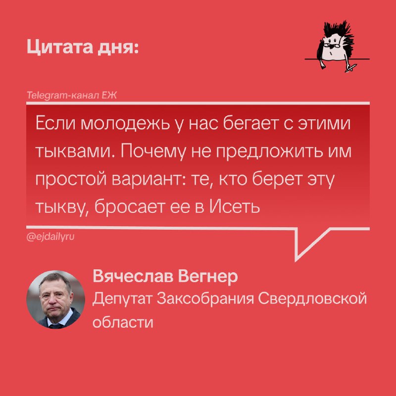 Фото поста канала Еж