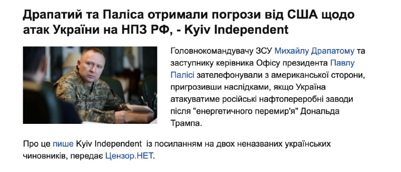 Фото поста канала Александр  Семченко
