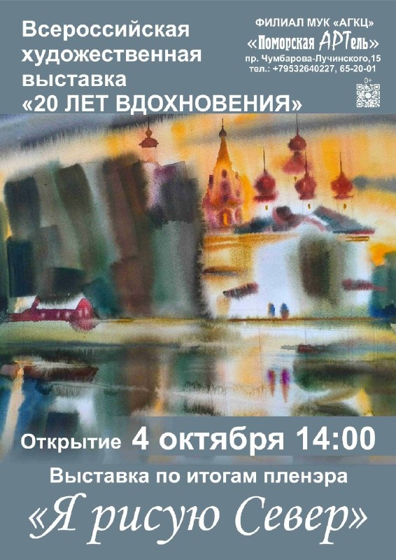 Фото поста канала  АрхДайджест