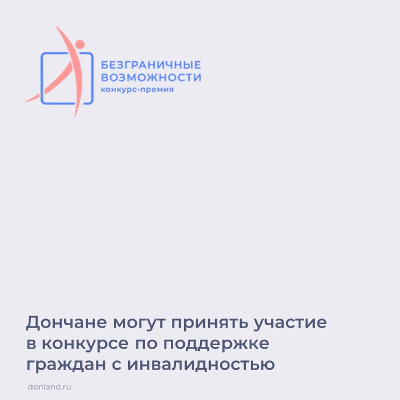 Фото поста канала  Мой Таганрог