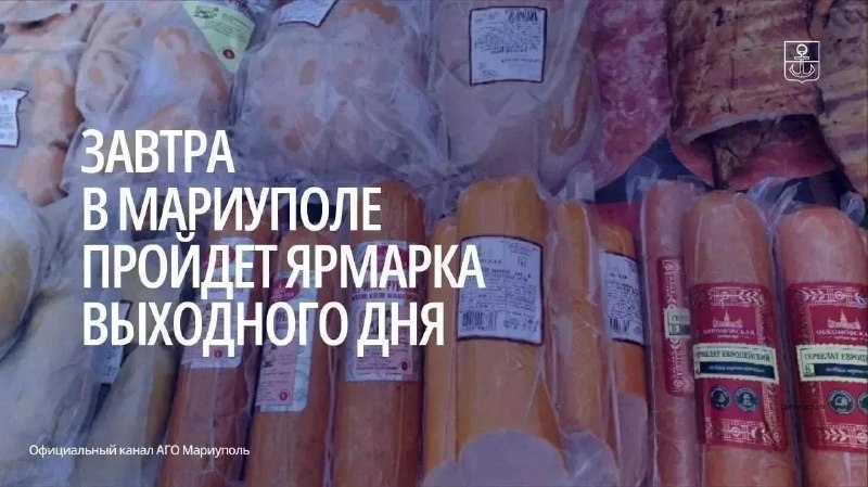 Фото поста канала Лента новостей ДНР | Z ТГ_ТЕСТ