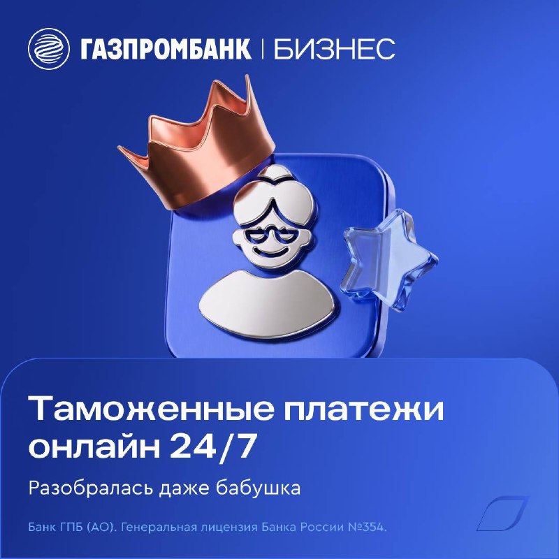 Фото поста канала Китай - Николай Вавилов