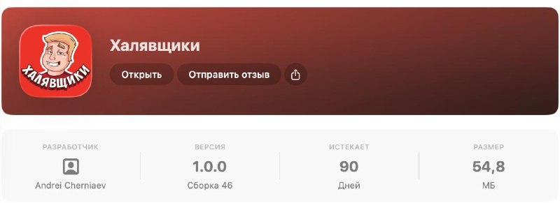 Фото поста канала ULTIMA: Промокоды - Скидки - Акции