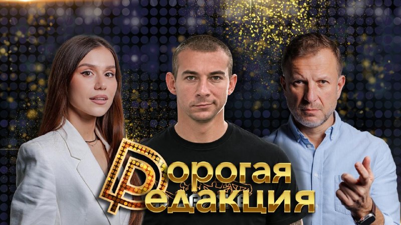 Фото поста канала  ИЗОЛЕНТА live