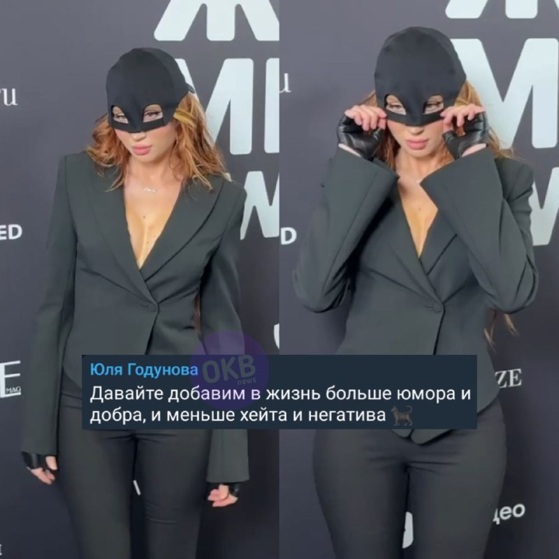 Фото поста канала OKB News / Новости от Ок блогера