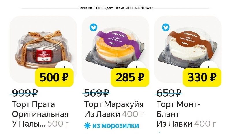 Фото поста канала ПромоКот — Халява Промокоды Акции
