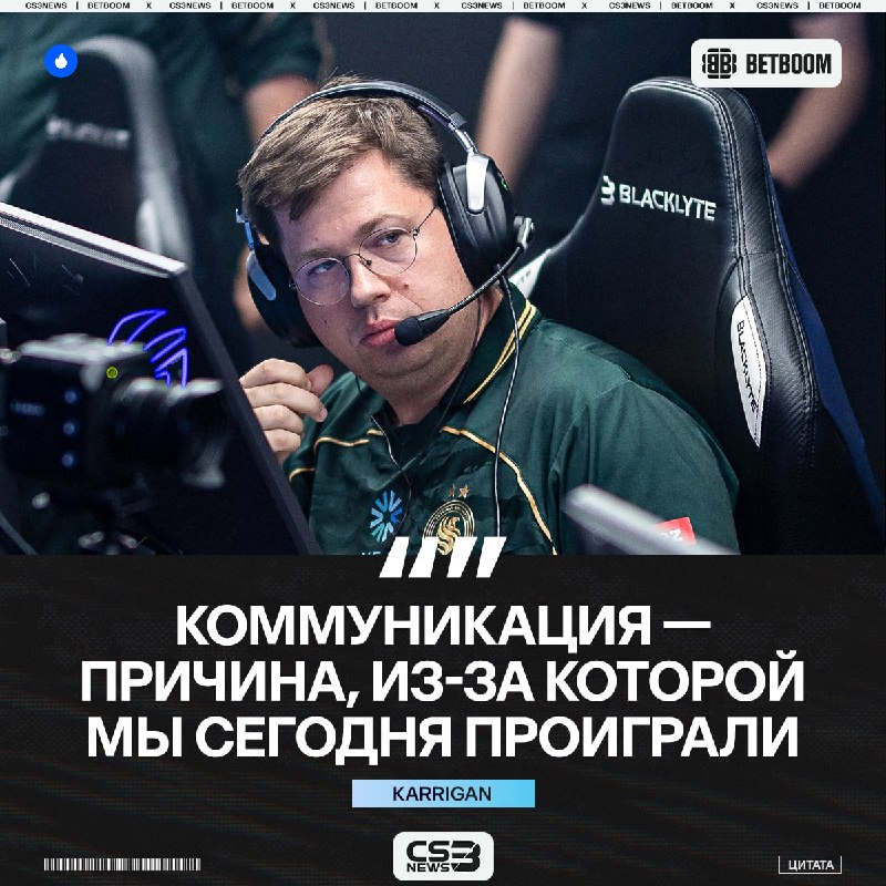 Фото поста канала CS3NEWS | Counter-Strike 2