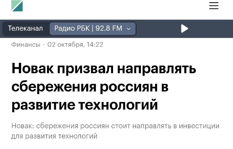 Фото поста канала  Мониторинг 29 Архангельская область