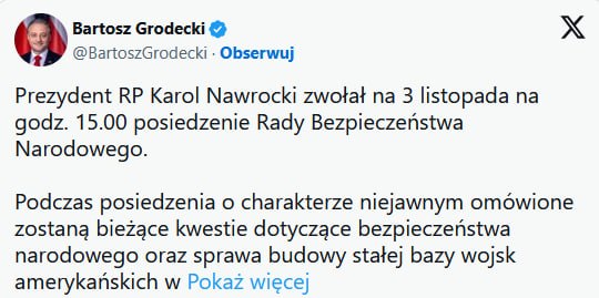 Фото поста канала  Невольфович