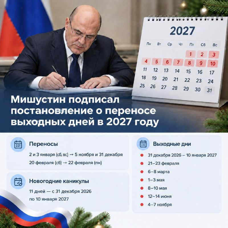 Фото поста канала  ЗАПОРОЖСКИЙ ВЕСТНИК