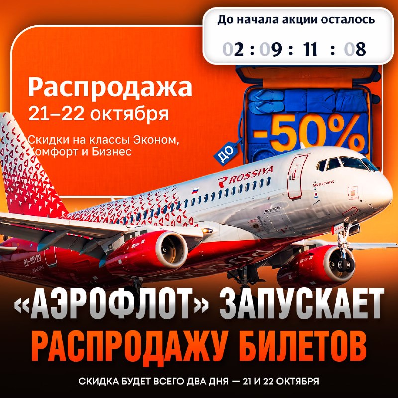 Фото поста канала  Рифмы и Панчи 🤯