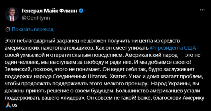 Фото поста канала  Осташко! Важное
