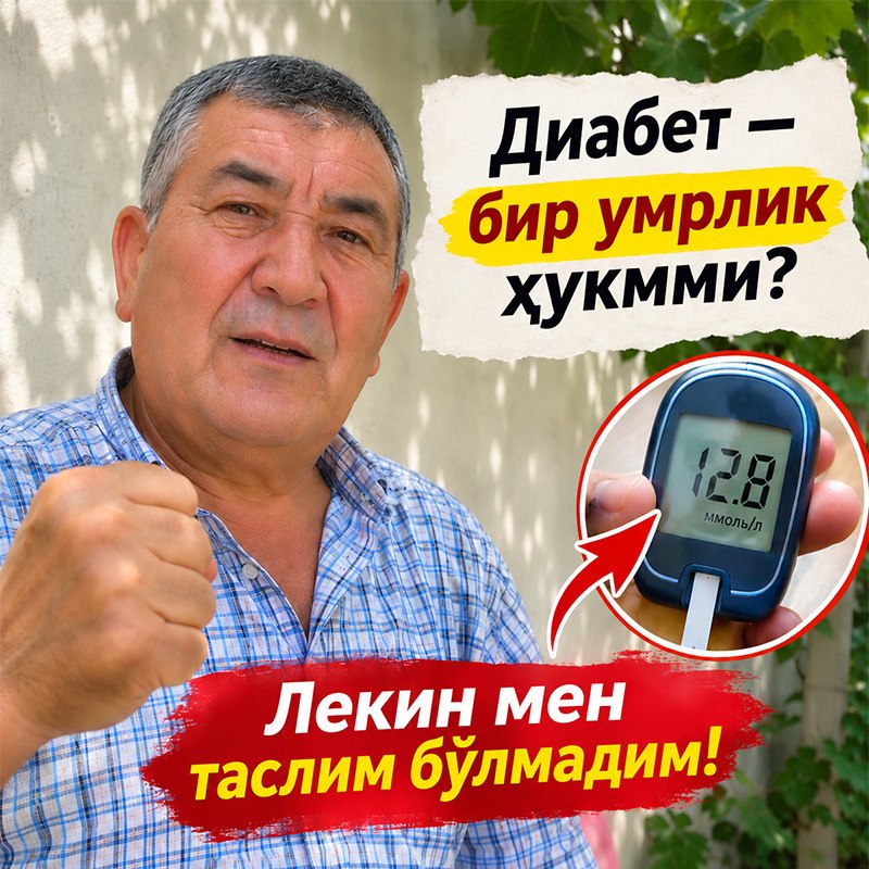 Фото поста канала  Tezkor Yangiliklar ⚡