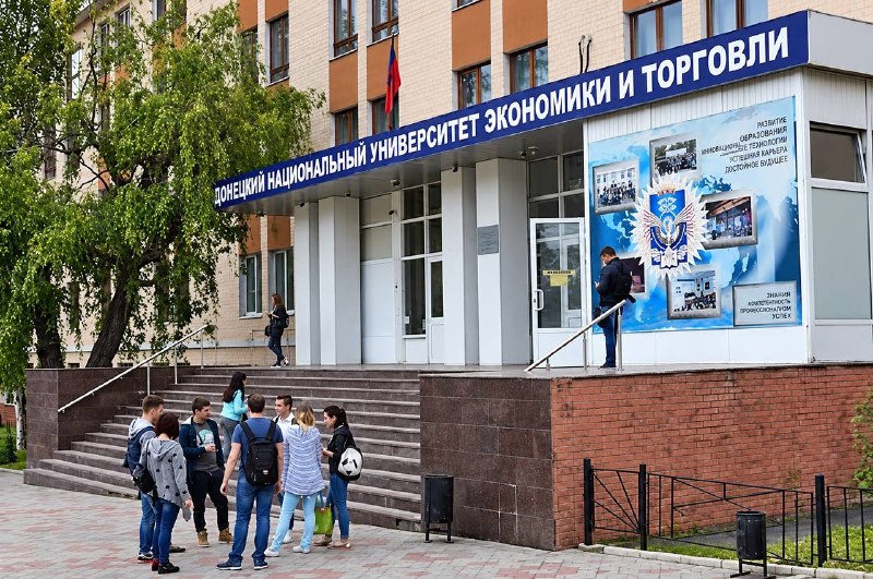 Фото поста канала Типичный  Донецк