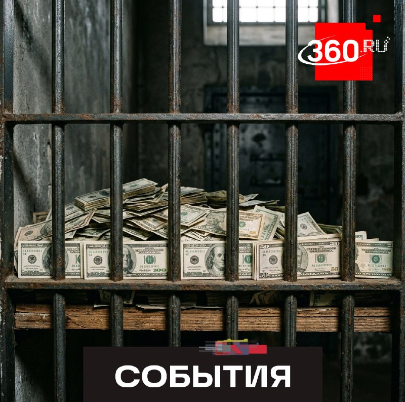 Фото поста канала  360.ru