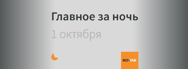 Фото поста канала  Вот Так