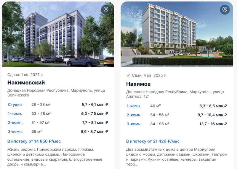 Фото поста канала  Русскоязычная Нетократия