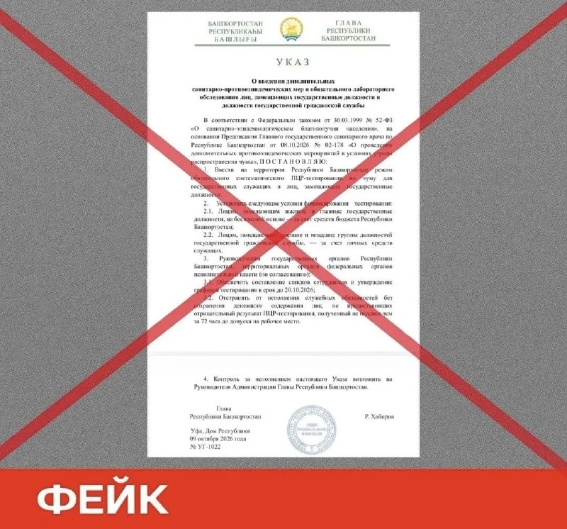 Фото поста канала  Телеканал UTV
