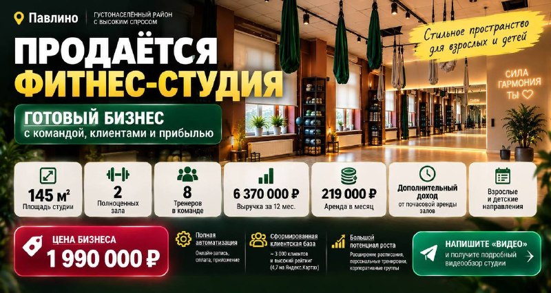 Фото поста канала  НОВОЕ ПАВЛИНО