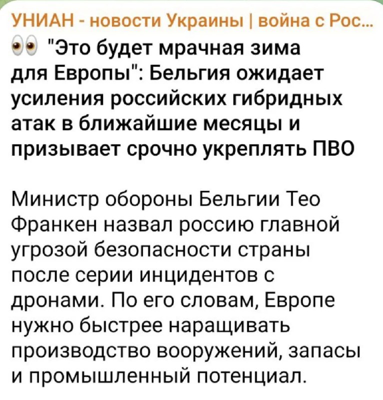 Фото поста канала  Актуальные анекдоты
