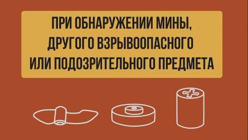 Фото поста канала  НОВОСТИ БРЯНСКА 🌏 подслушано типичный
