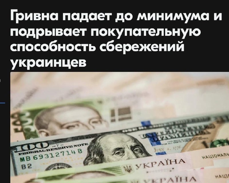 Фото поста канала  Лента новостей Харькова | Z
