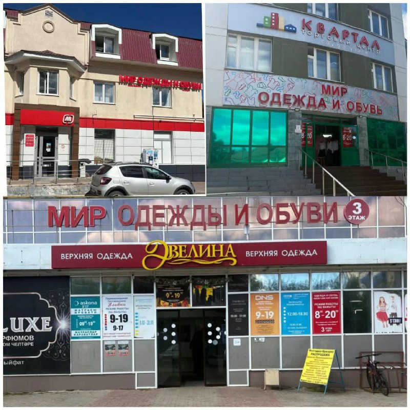 Фото поста канала  Новости Лениногорска и Республики