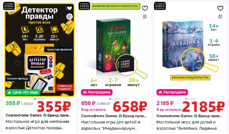 Фото поста канала AliExpress - Халявщики