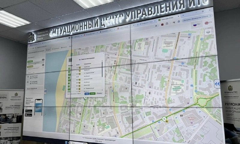 Фото поста канала  АрхДайджест