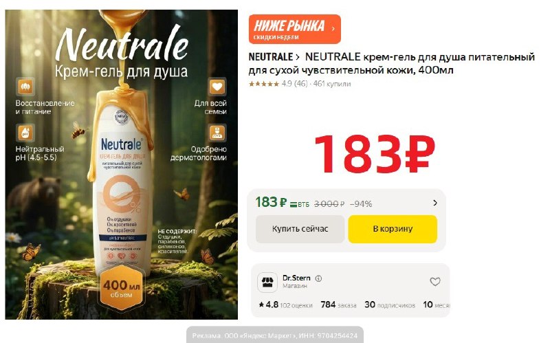 Фото поста канала AliExpress - Халявщики