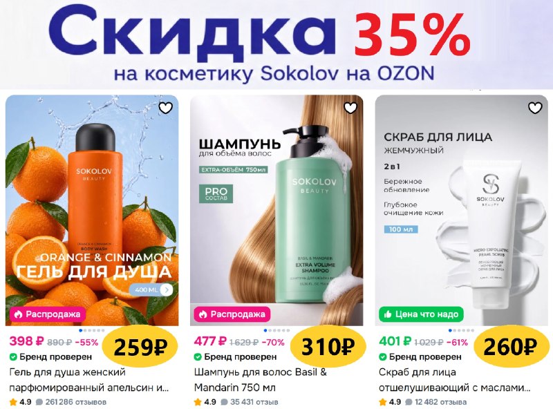 Фото поста канала Халявщики