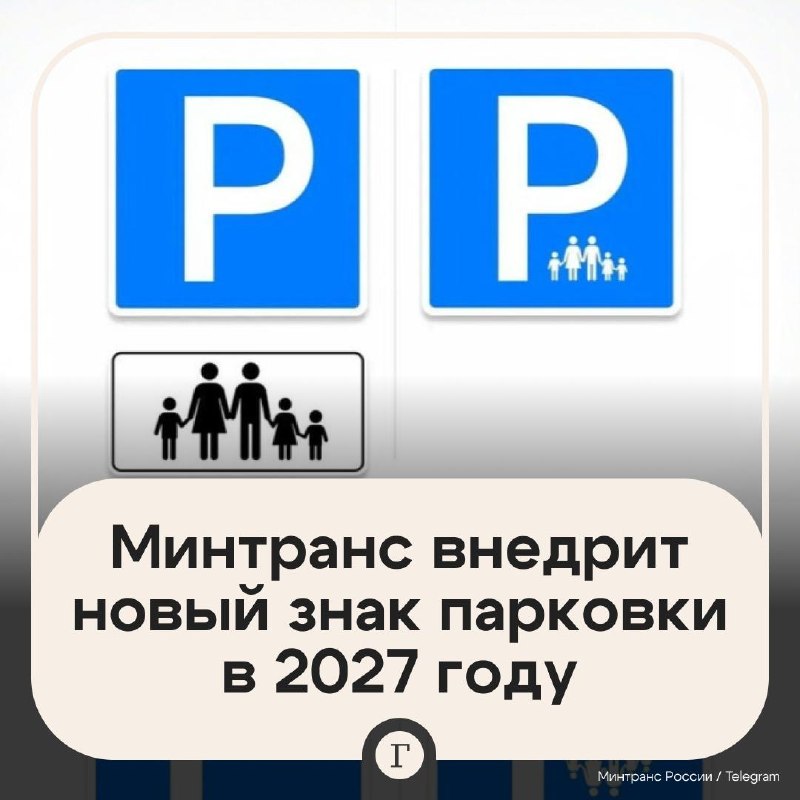 Фото поста канала  Газета.Ru