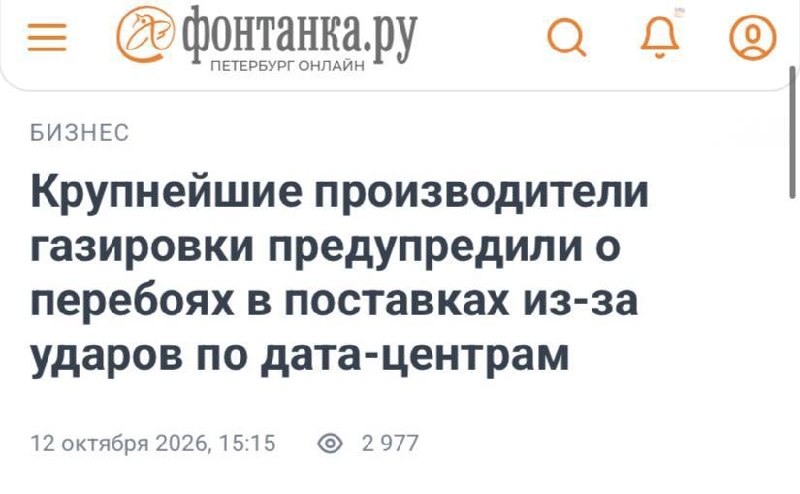 Фото поста канала Е-коммерс