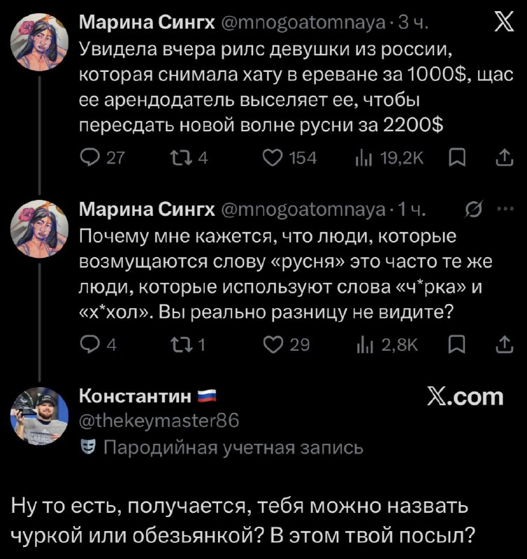 Фото поста канала Жизнь насекомых