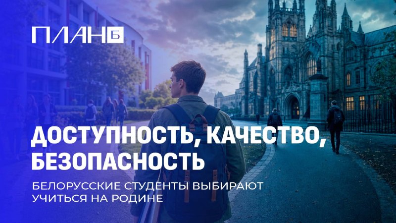 Фото поста канала  NEWS.BY
