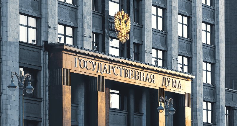Фото поста канала  Революция