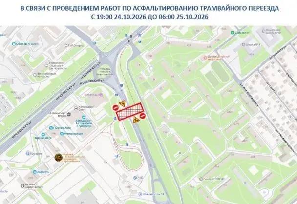 Фото поста канала Новости Липецка и Области
