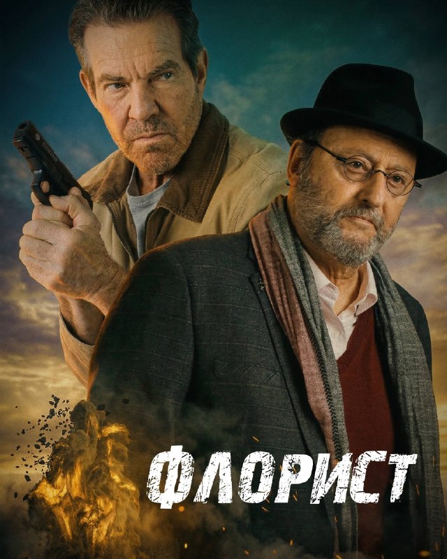 Фото поста канала Movie Release