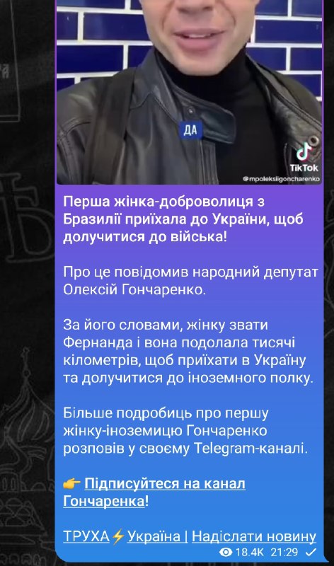 Фото поста канала  Владислав Угольный #ЯРусский #НеОтменяйтеКонцертыШамана