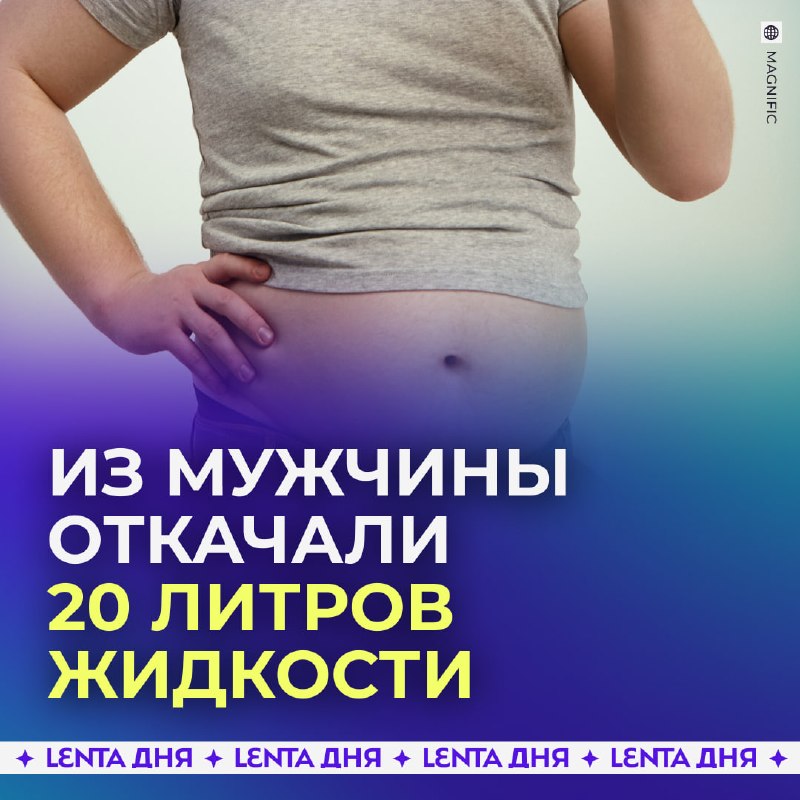 Фото поста канала Лента дня