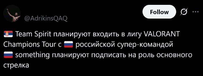 Фото поста канала Ретейк
